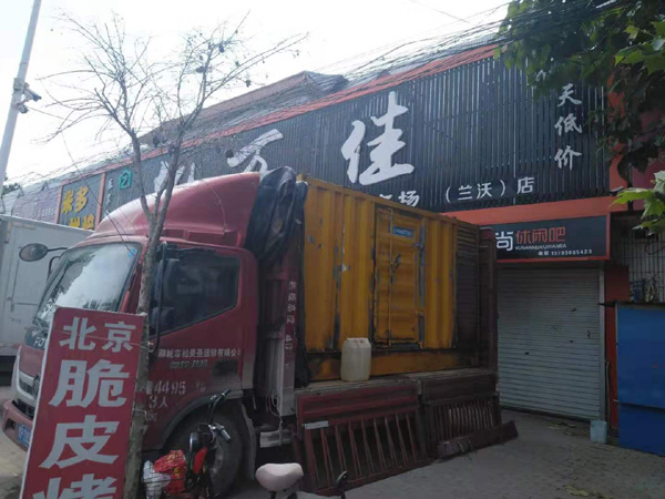 冯坡镇租赁发电机-柴油发电机组在火车站的应用 
