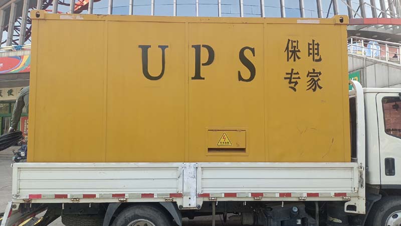 冯坡镇怎样判断柴油发电机组和UPS电源的配合工作是否正常？